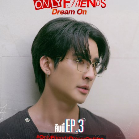 Only Friends: Dream On (2026)