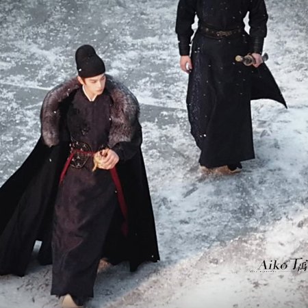 The Palace Stewardess ()