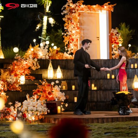 Live and Love Season 2 (2026)