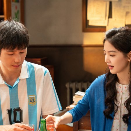 Live Up to Your Youth (2026)