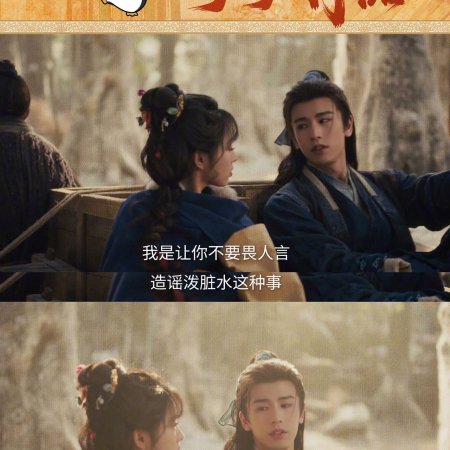 Pursuit of Jade (2026)