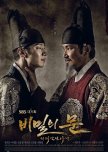 PTW Historical Kdramas