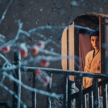 Pursuit of Jade (2026)