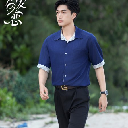 Love Wins All (2025)