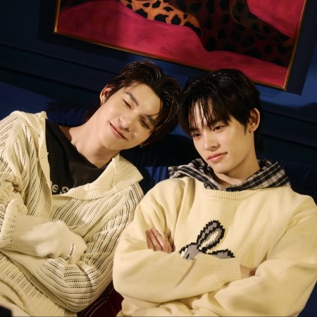 Duang with You (2026)