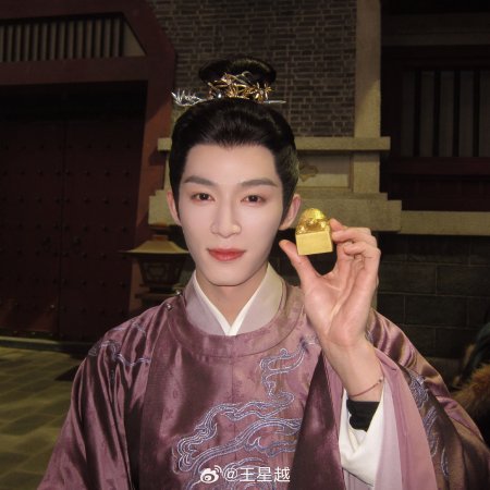 Unveil: Jadewind (2026)