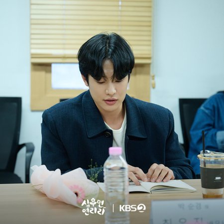 Cabbage Your Life (2026)