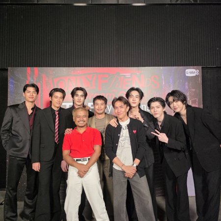 Only Friends: Dream On (2026)