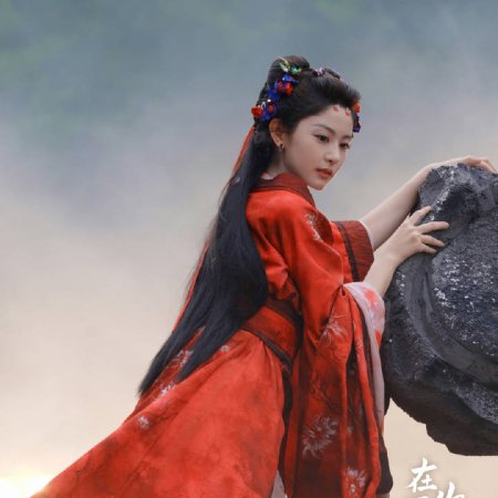 Seeds of Scarlet Longing (2026)