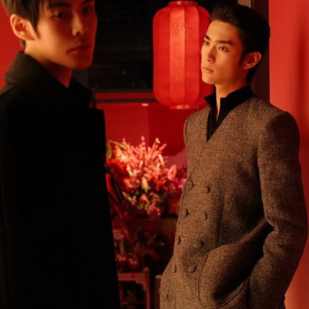 Galaxy in Your Ear ()