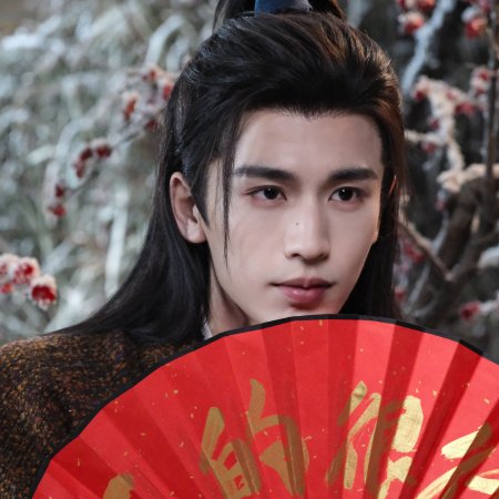 Pursuit of Jade (2026)