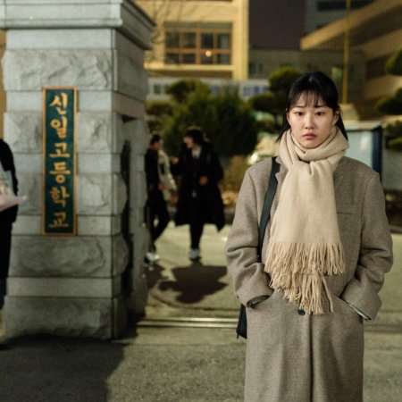 Mother and Daughter (2022)