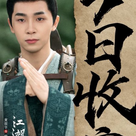 Generation to Generation (2026)