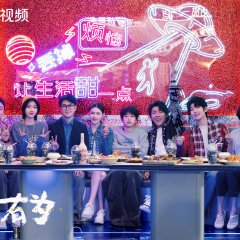 No Pain No Gain Chinese Drama photo
