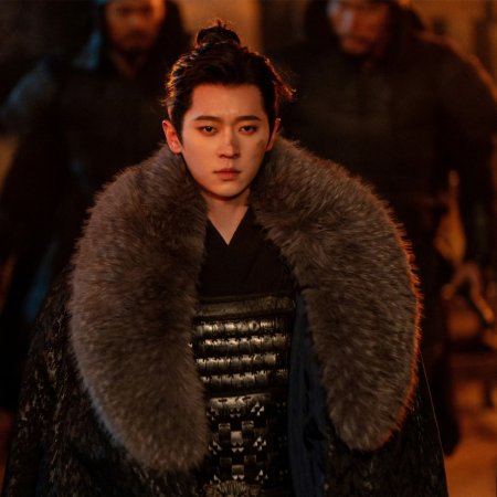 How Dare You!? (2026)