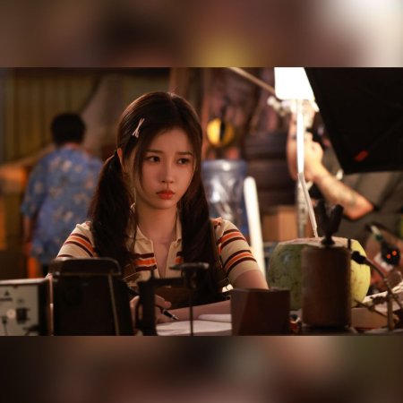 Speed and Love (2025)