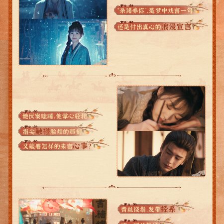 Pursuit of Jade (2026)