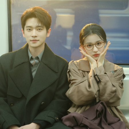 How Dare You!? (2026)