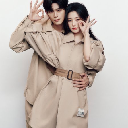 Pursuit of Jade (2026)