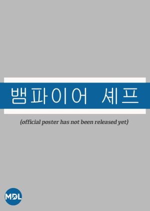 Seoul Switch (2026) poster