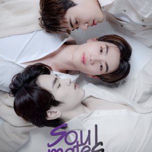 Soulmates (2026)