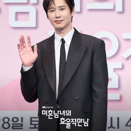 The Practical Guide to Love (2026)