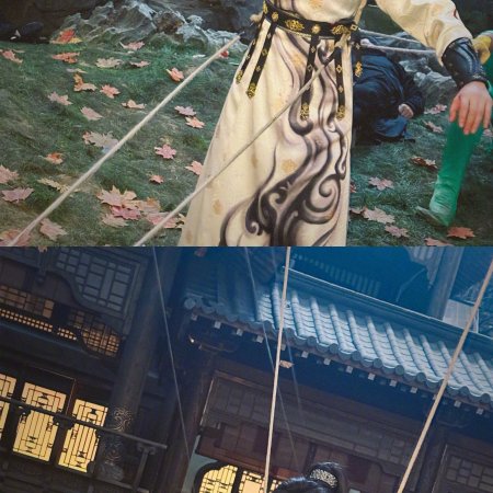 Unveil: Jadewind (2026)