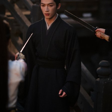 Unveil: Jadewind (2026)