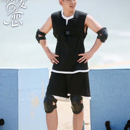 Love Wins All (2025)