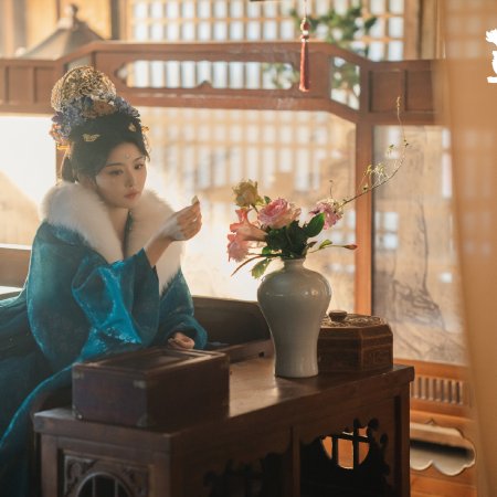 Pursuit of Jade (2026)