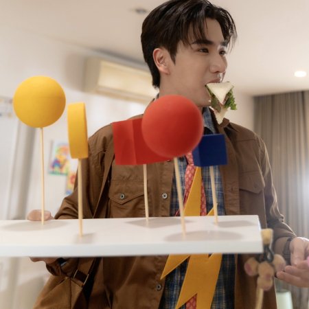 Love You Teacher (2026)