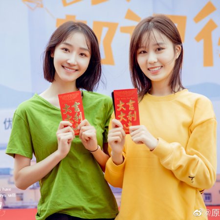 Always Have, Always Will (2021)