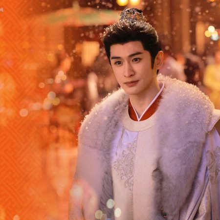 Yunchu's Vengeance ()