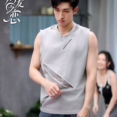 Love Wins All (2025)