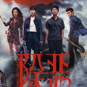 The Devil between Us (2026)