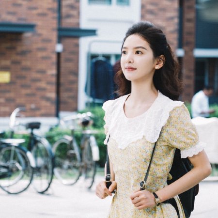 Live Up to Your Youth (2026)