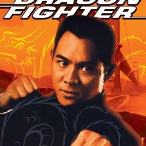 Dragon Fight (1989)
