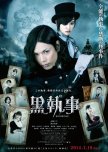 movies/dramas - Japenese