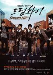 Dream High korean drama review