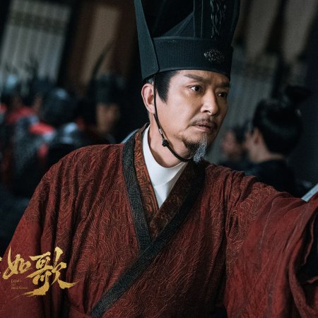 Legend of the Female General (2025)
