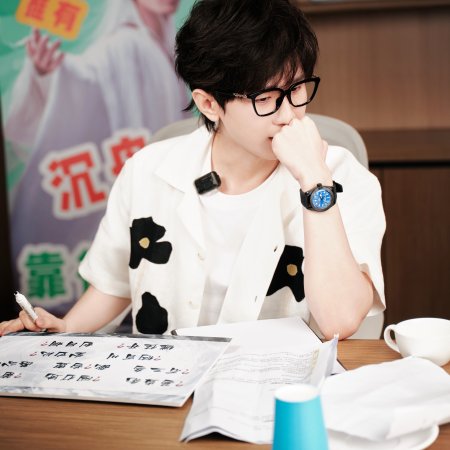 The Journey of Legend (2025)