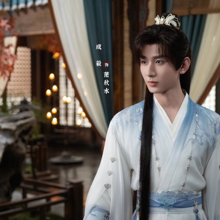 The Journey of Legend (2025)