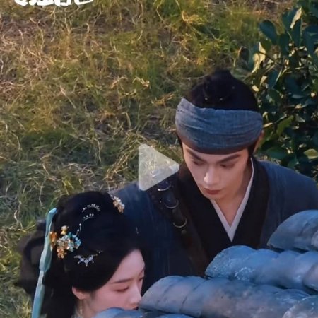 The Road to Splendor ()