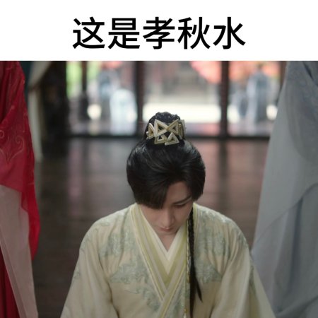 The Journey of Legend (2025)