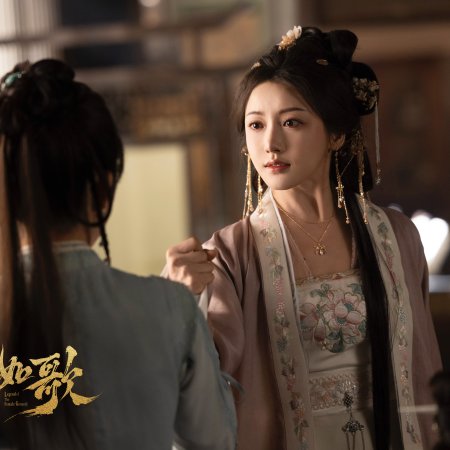 Legend of the Female General (2025)