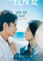 A Peaceful Locust Tree