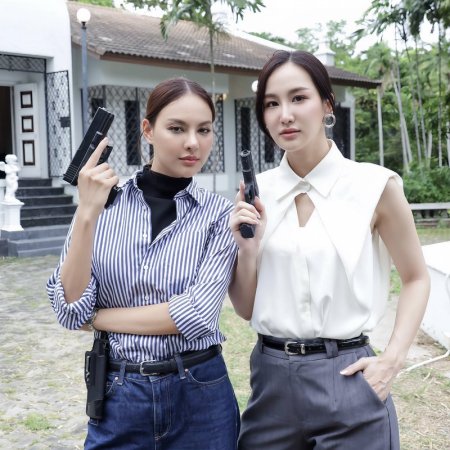 Mission: Love or Lies (2025)