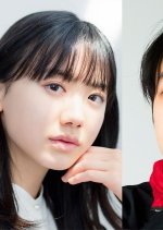 Kataomoi Japanese Drama(2026) photo