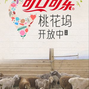 Wonderland Junior Season 4 (2025)