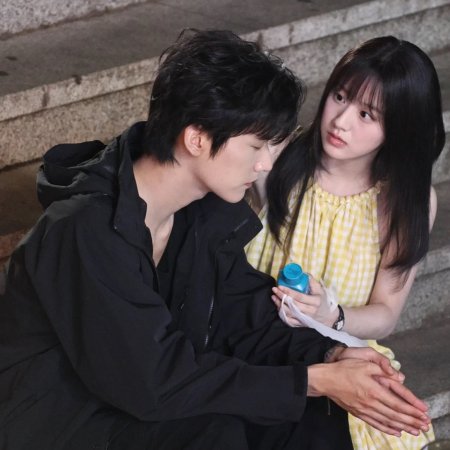 Never-Ending Summer ()